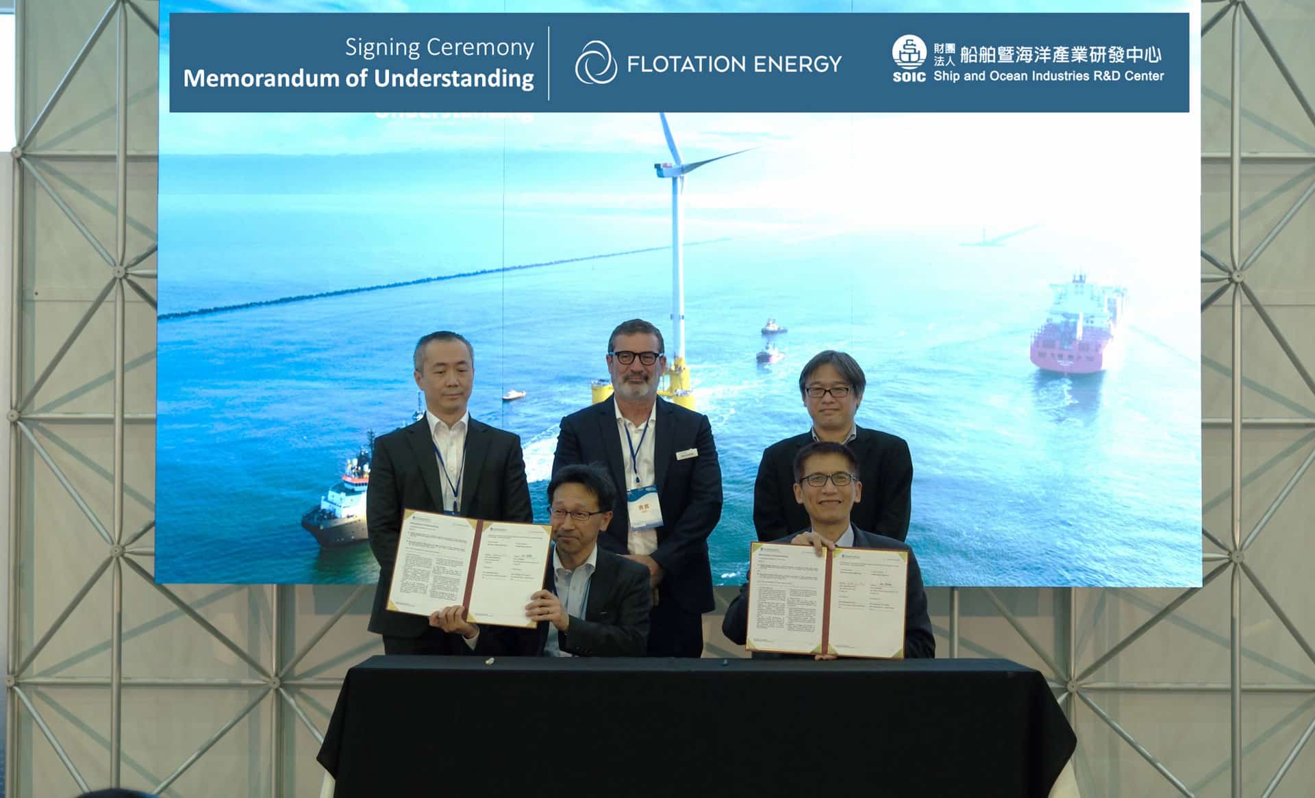 Flotation Energy and SOIC sign MoU – Kaohsiung, Taiwan